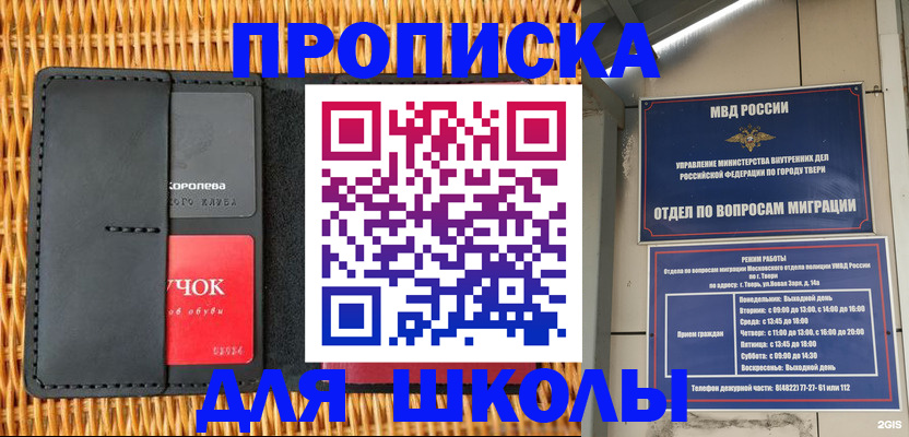 форма 3 в Ворсме
