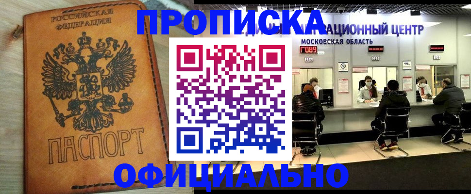 найти адрес прописки в Ворсме